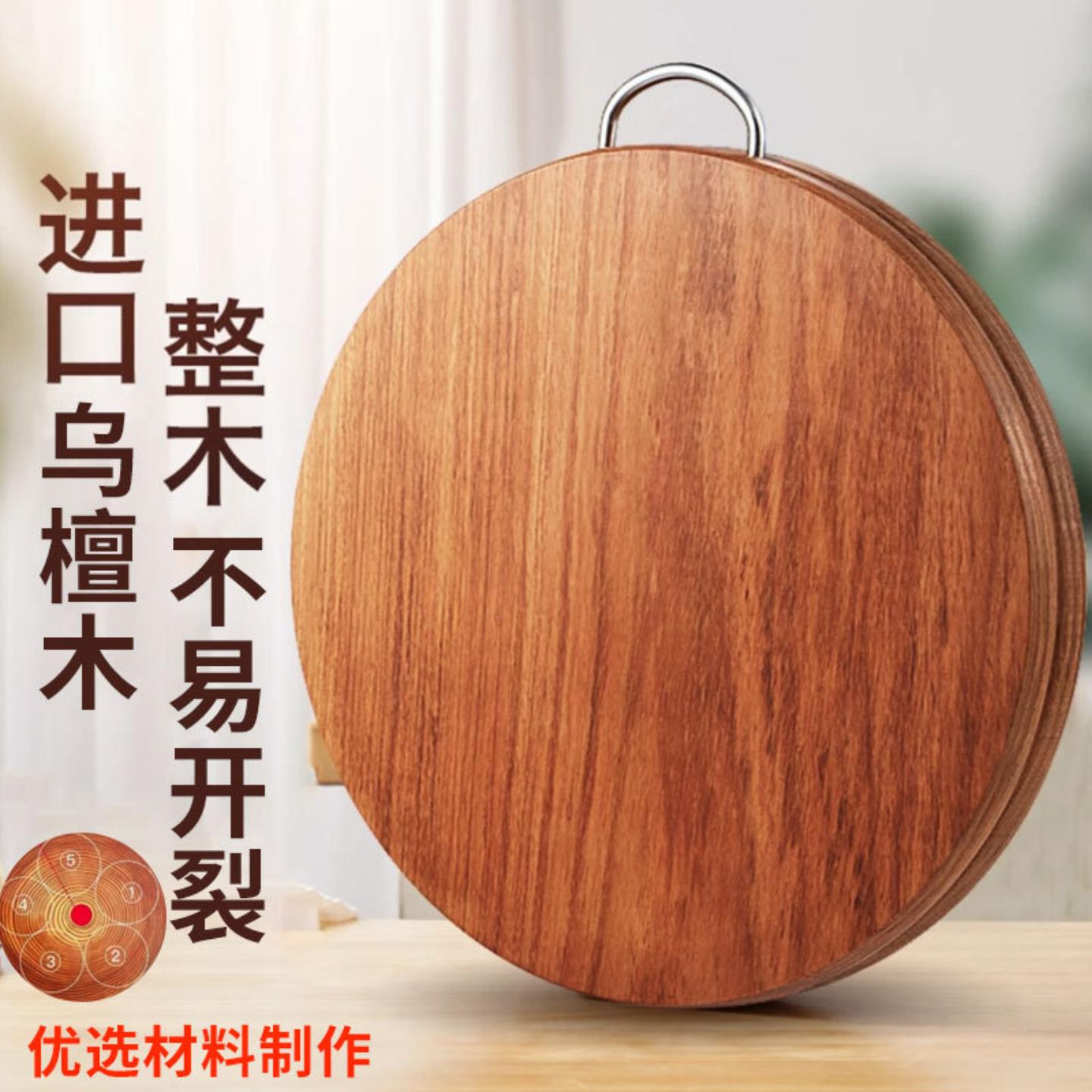 花梨铁木菜板耐砍耐剁实木