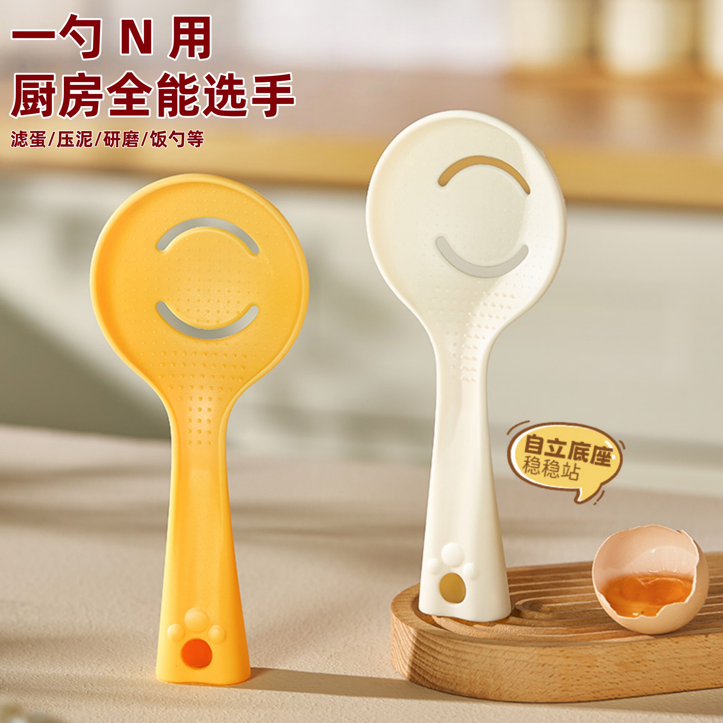 家用可立式饭勺不易粘米饭铲子多功能勺研磨器电饭煲盛饭耐高温