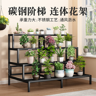花架置物架室内阳台落地铁艺阶梯式多肉花架多层户外加厚花盆托架