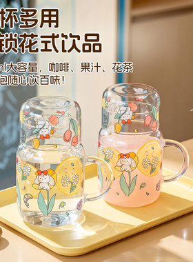 【限购1单】带杯盖的大容量水杯