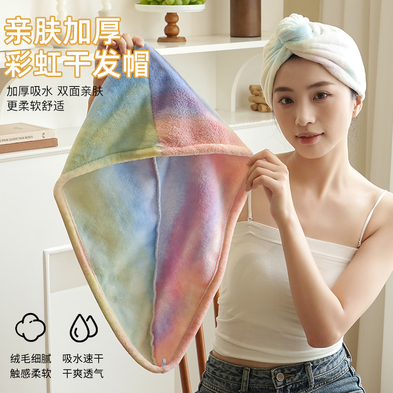渐变色干发帽女吸水双层加厚包头巾洗头擦头发超强速干毛巾浴帽