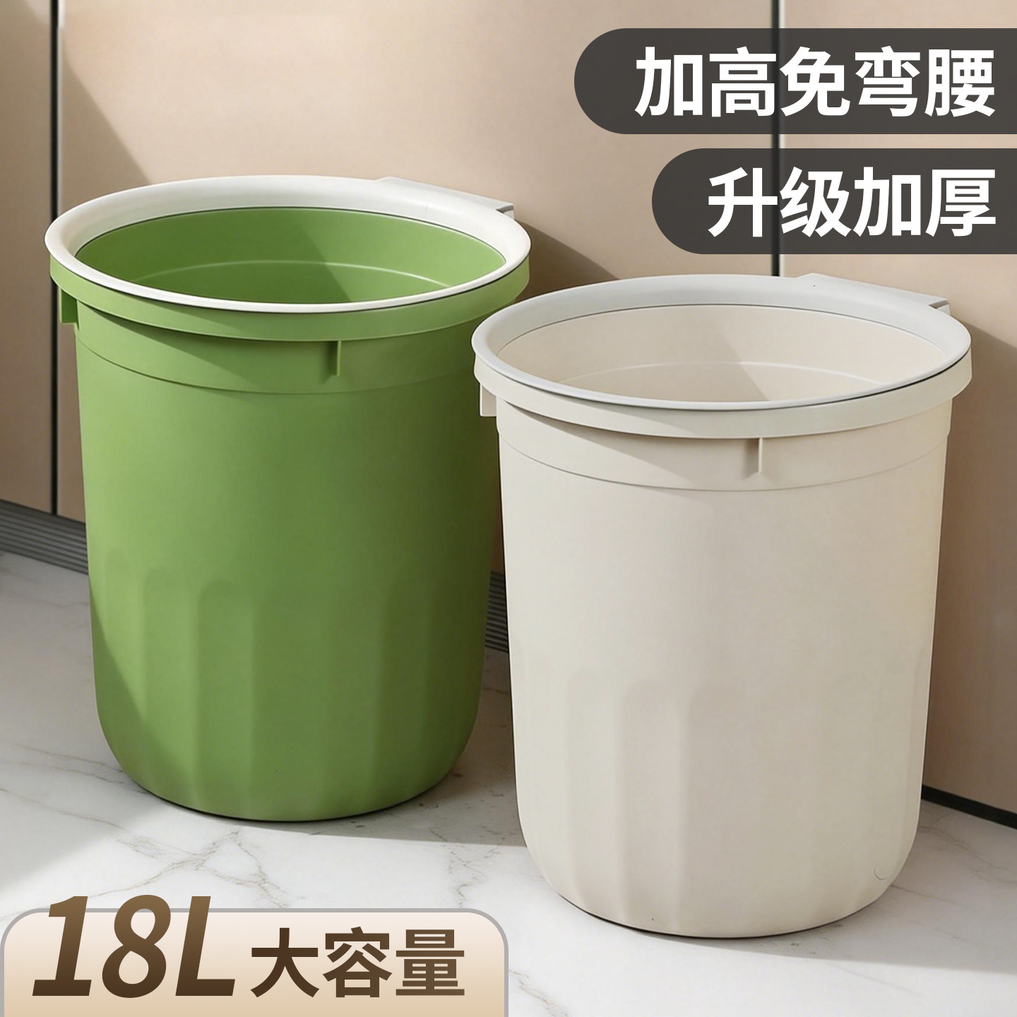 厨房垃圾桶家用2026新款超大号大容量客厅高颜值家庭厕所厨余专用