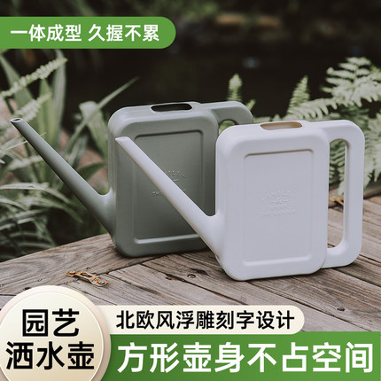 浇花水壶塑料长嘴洒水壶养花专用神器家用大容量浇水壶喷水壶喷壶