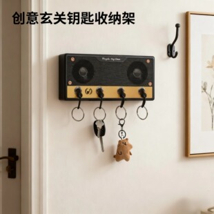 塑料免打孔创意钥匙扣置物架入户钥匙收纳盒挂墙式 美式 玄关挂壁式