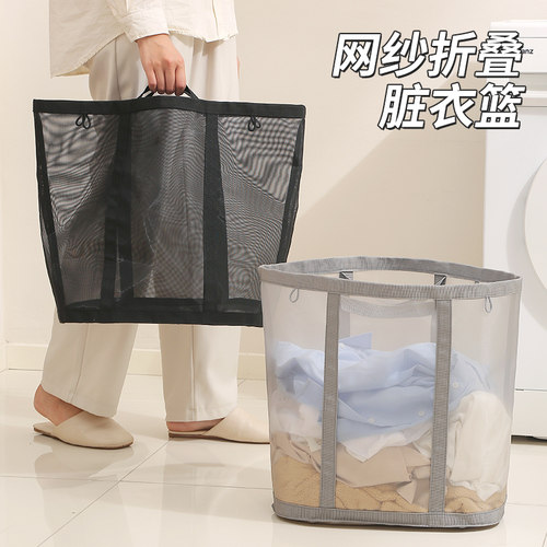 居家家脏衣篮可折叠家用壁挂式