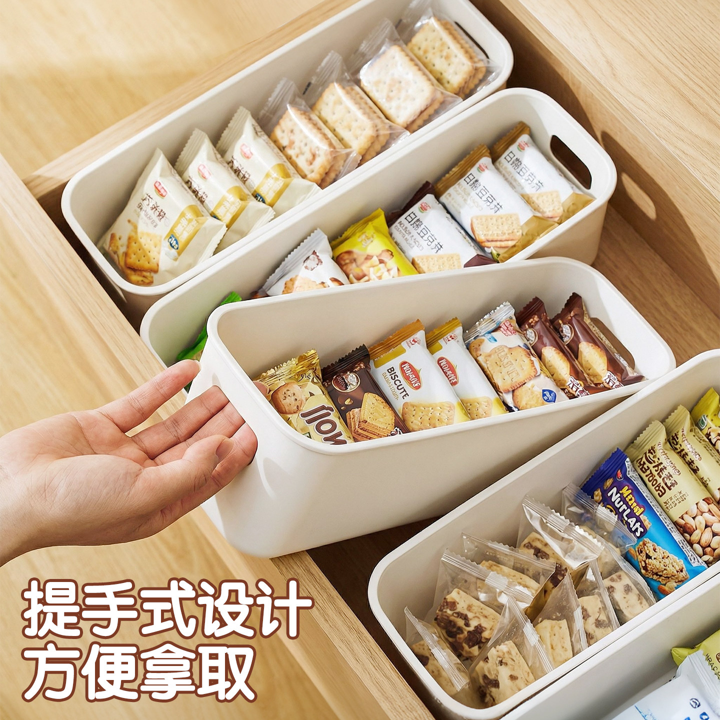 桌面长条收纳盒窄长型长方形宿舍文具零食杂物抽屉分隔整理盒子