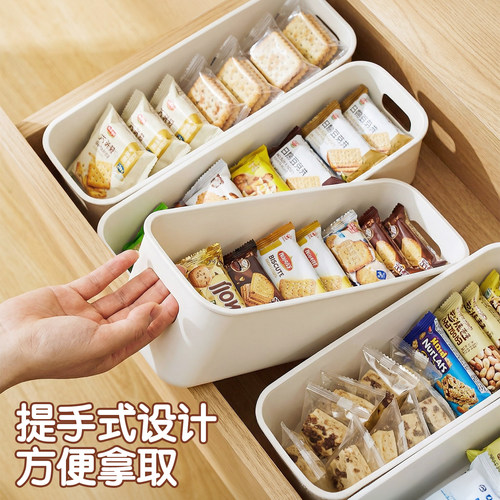 【到手10个】桌面长条收纳盒杂物