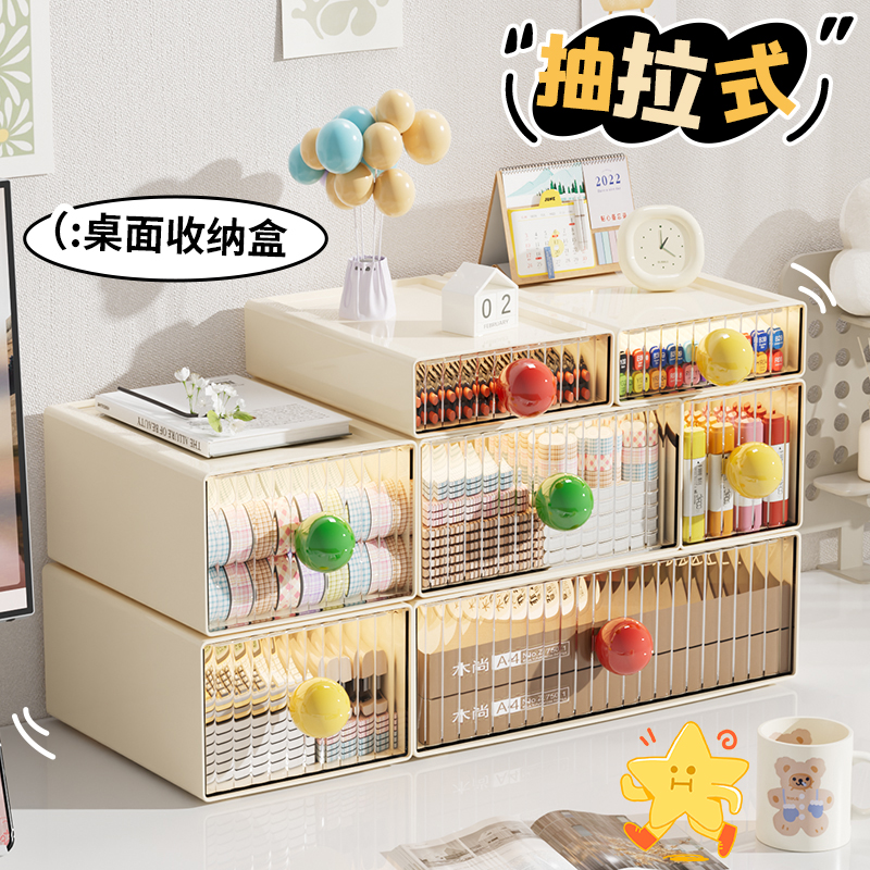J人的宿舍桌面爱用DIY桌面收纳盒