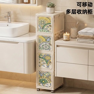 收纳柜可移动多层家用客厅卧室置物架厨房夹缝卫生间窄缝隙储物柜