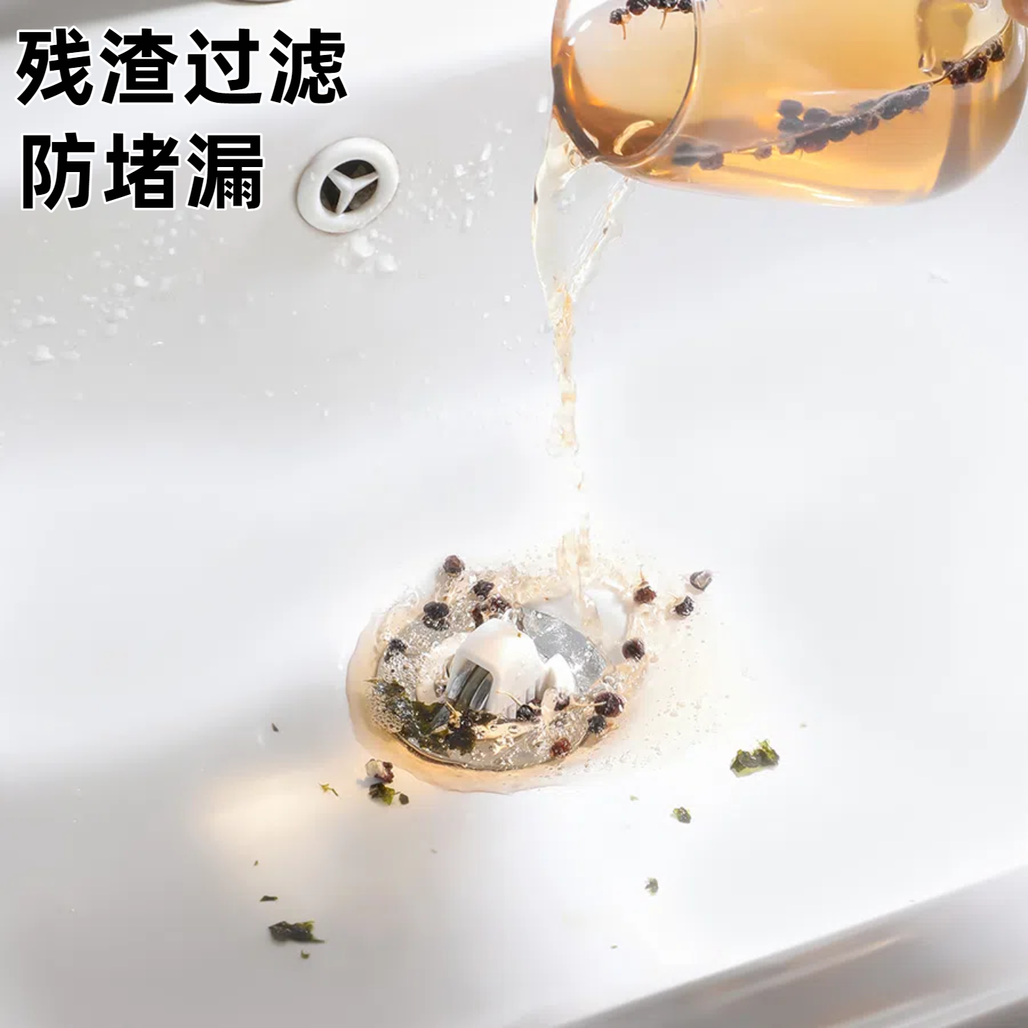 洗手盆漏水塞洗手盆滤网下水器