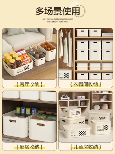 居家家 Настольная пластиковая коробка для хранения, прямоугольный ящик для хранения