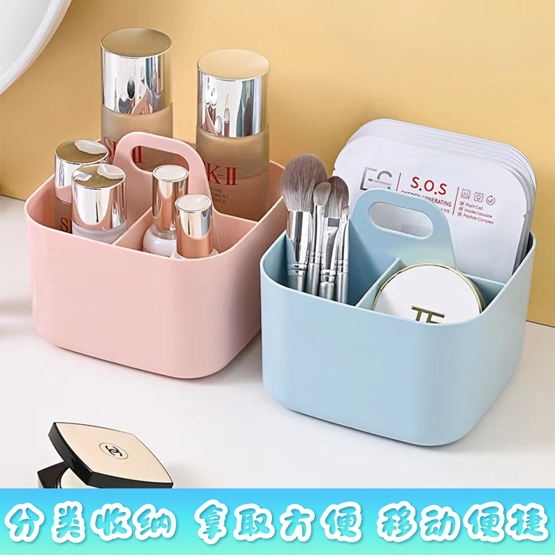 塑料手提收纳盒简约办公室桌面