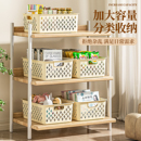 厨房橱柜收纳筐家用塑料置物篮零食杂物储物箱宿舍衣柜衣服整理箱