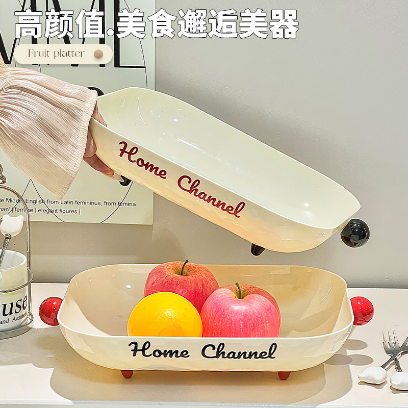 多巴胺水果盘春节客厅家用茶几零食摆放盘高端创意果盘轻奢糖果盘