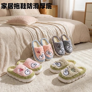 家居拖鞋 女卡通大眼睛外穿毛毛拖 防滑厚底家用保暖加绒毛绒棉鞋