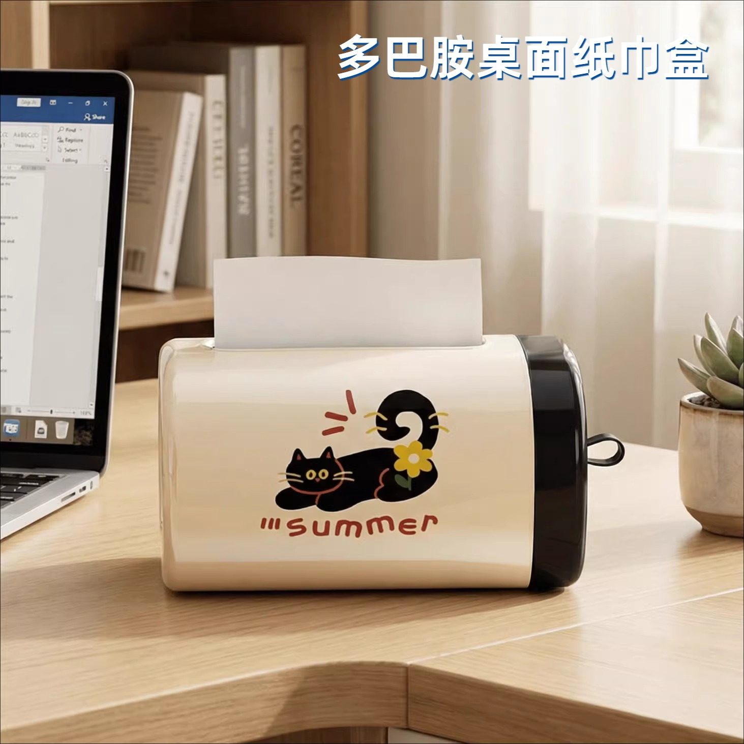 多巴胺桌面纸巾盒可爱客厅卧室抽纸盒家用高颜值高级感餐巾纸盒子,收纳整理,纸巾盒,淘宝优惠券,粉丝福利购,淘宝优惠卷
