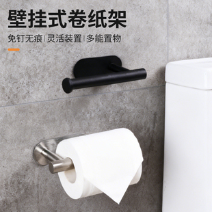 居家家黑色不锈钢纸巾架日式 免打孔简约厕所马桶卷纸架浴室卫生间
