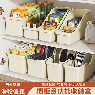 厨房锅具收纳盒整理盒锅盖调料带滑轮橱柜收纳省空间多功能收纳架