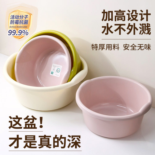 抗菌脸盆家用加高加深洗衣盆