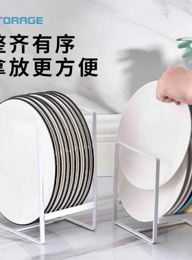日式厨房碗碟架橱柜内餐盘架沥水碗盘托架家用餐具整理收纳架神器