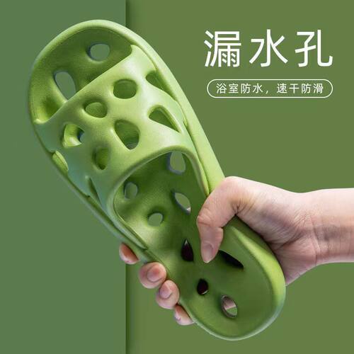 女款静音镂空冲凉拖夏季男
