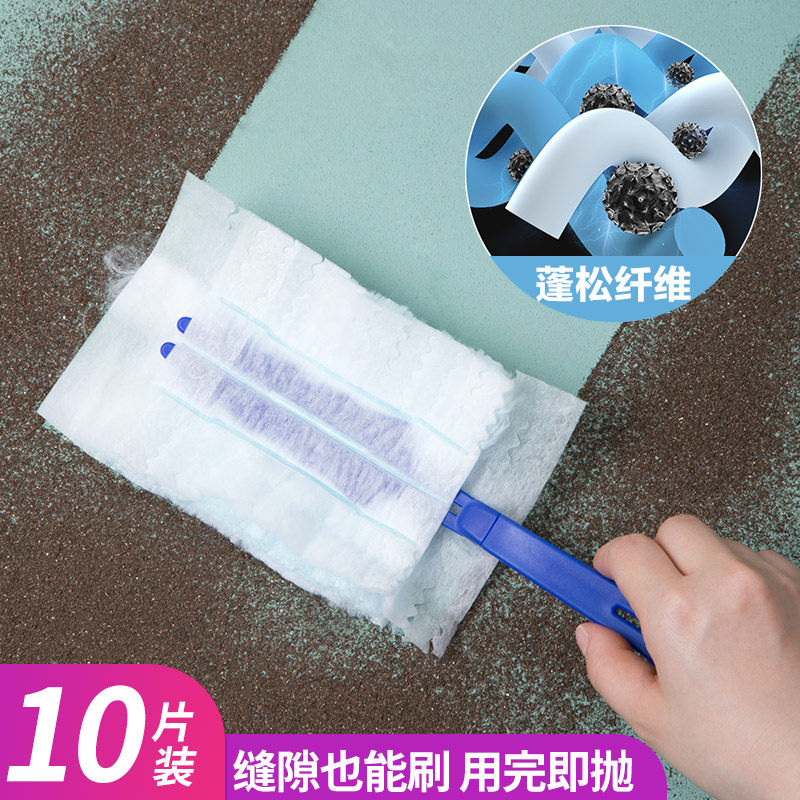 居家家静电除尘掸家用除尘吸灰扫灰神器蜘蛛网窗灰缝隙清洁吸附器