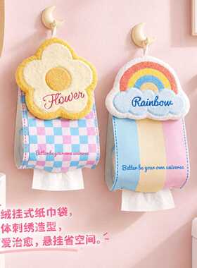 悬挂纸巾袋卫生间壁挂式纸巾挂袋
