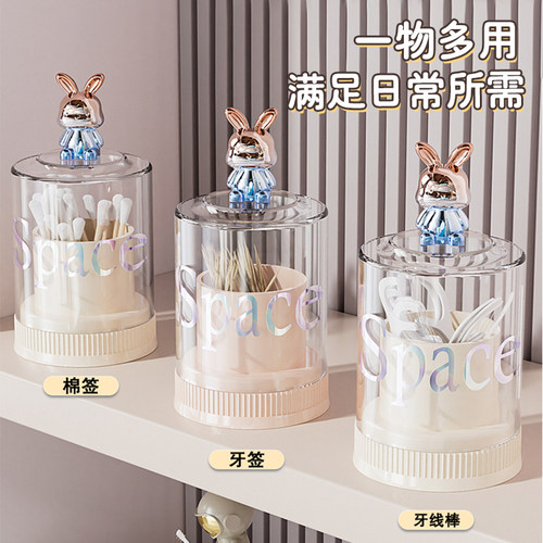 居家家牙签筒防尘新款轻奢棉签盒