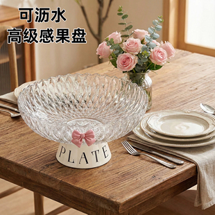 水果盘客厅家用茶几果盘轻奢简约高档沥水果盆糖果盘零食盘干果盘