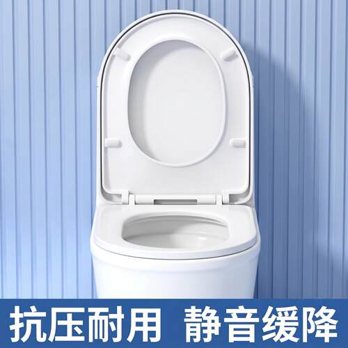 马桶盖坐便盖家用坐便器盖板配件