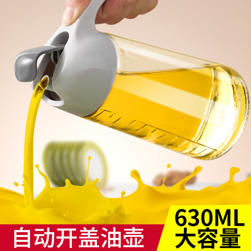 居家家玻璃油壶不挂油家用厨房油瓶大容量酱油醋调料瓶醋壶装油罐,厨房/烹饪用具,油壶,淘宝优惠券,粉丝福利购,淘宝优惠卷