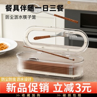 厨房筷子收纳盒大容量带盖防尘沥水筷子筒家用勺子餐具收纳置物架