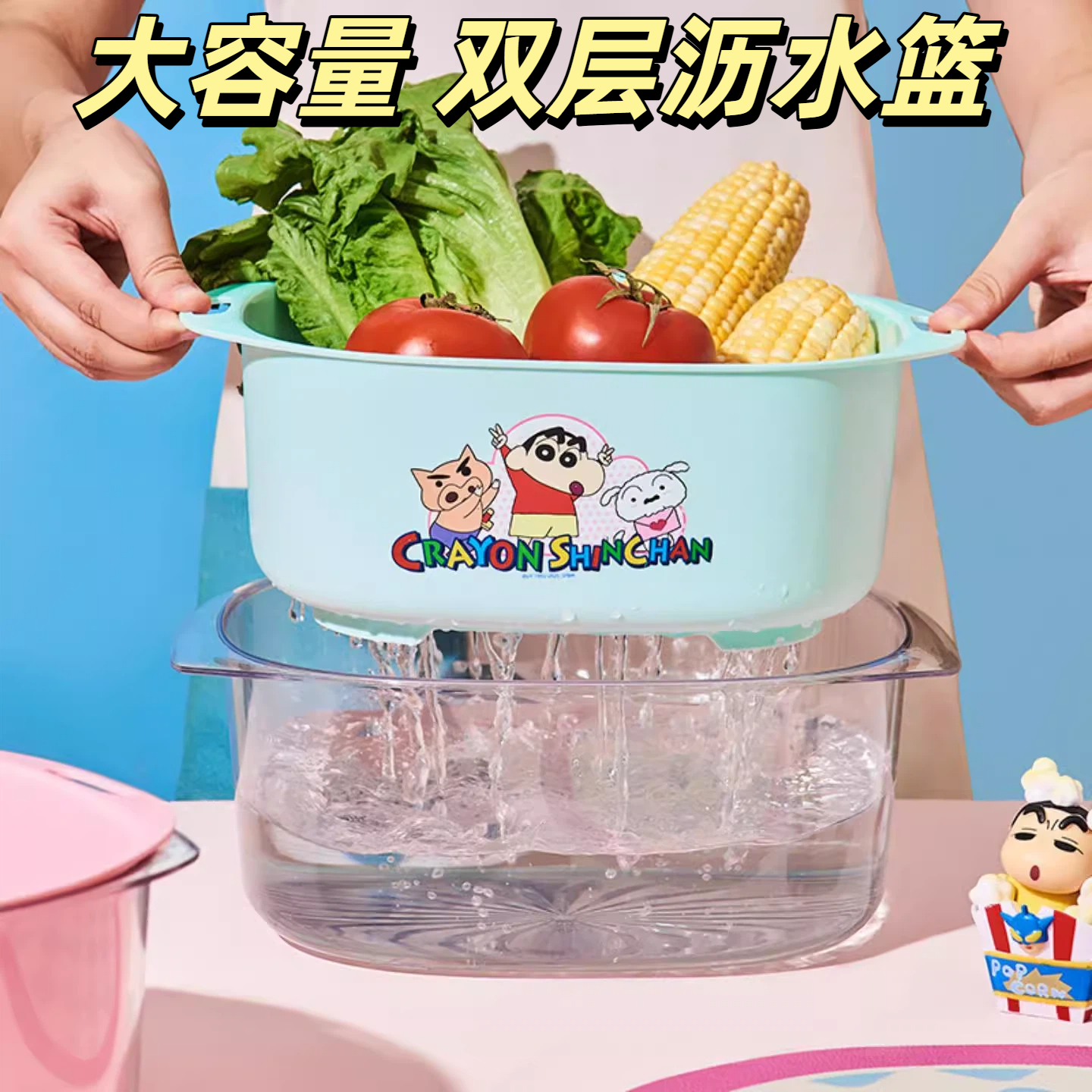 双层洗菜篮家用沥水篮客厅塑料