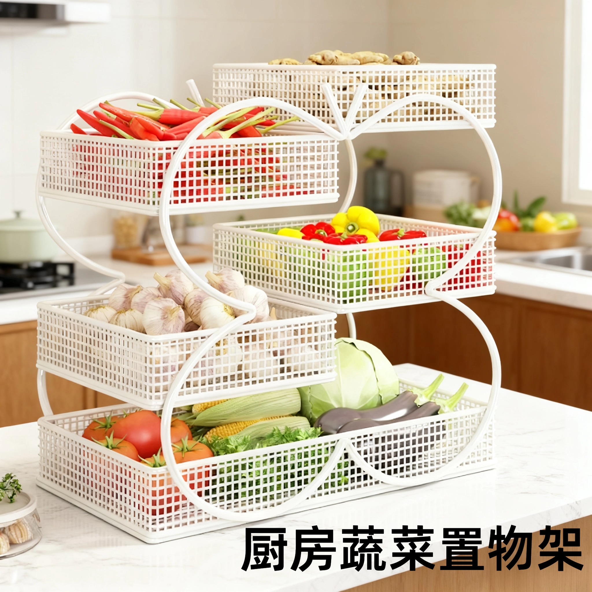 厨房蔬菜置物架台面桌面双层
