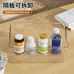 药品收纳盒多分格透明分药家用杂药分类药物药丸收纳整理存放柜子