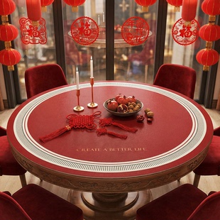 新年红色喜庆结婚圆桌布防水防油免洗餐桌垫皮革桌垫茶几台布中式