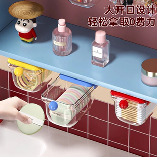 镜柜收纳盒下拉式 透明置物架开口设计 收纳卫生间化妆品棉签抽屉式