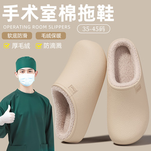 居家包头棉拖鞋 冬季 女 防水耐脏保暖厚底防滑手术室拖鞋 冬天棉拖鞋