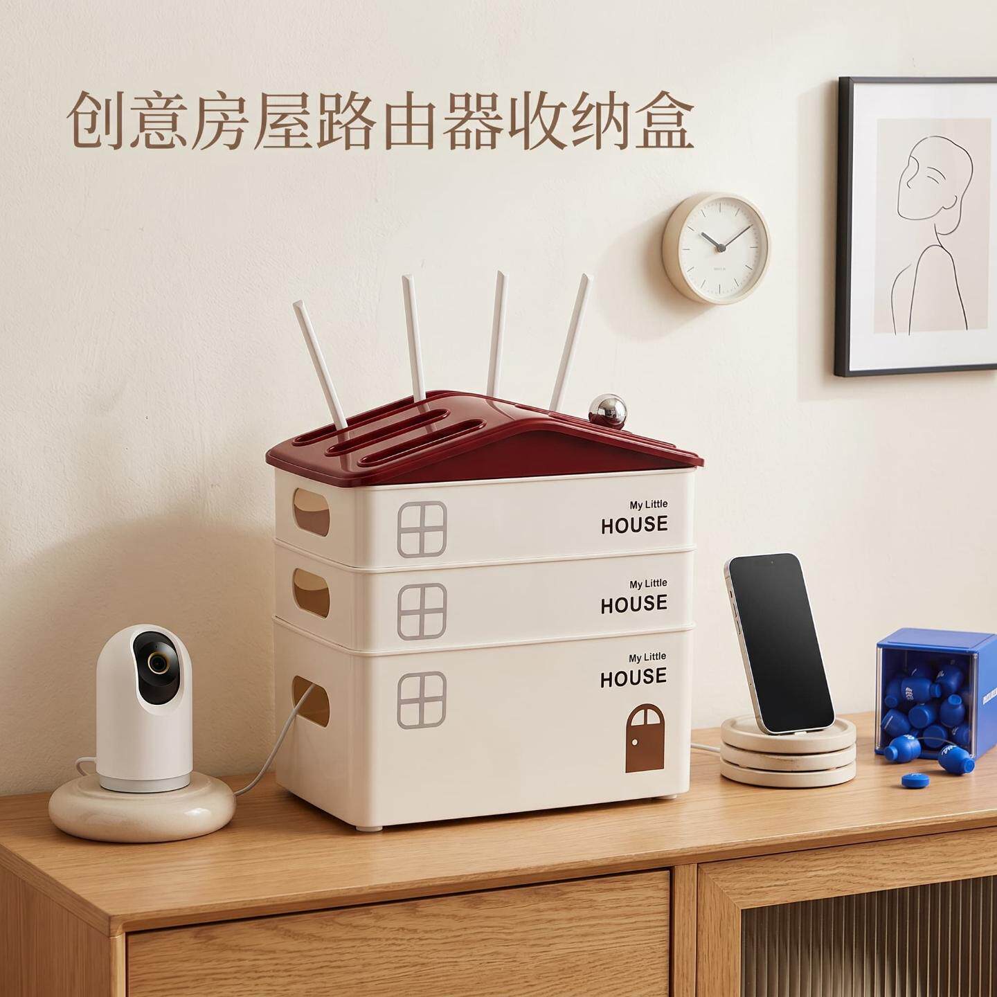 路由器收纳盒桌上客厅机顶盒置物架电线插座书房收纳集线盒家用