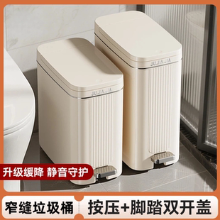 垃圾桶家用带盖厕所卫生间客厅大号宿舍2026新款脚踩高厨房防异味