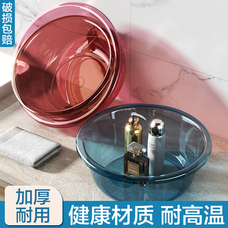 家用加厚耐用洗臉盆冬天泡腳盆