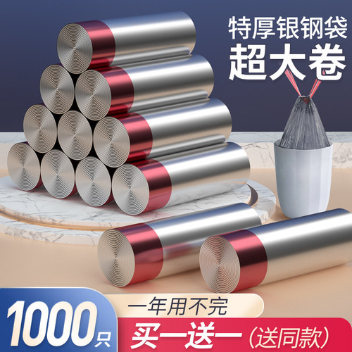 居家家特厚抽绳式手提垃圾袋黑色