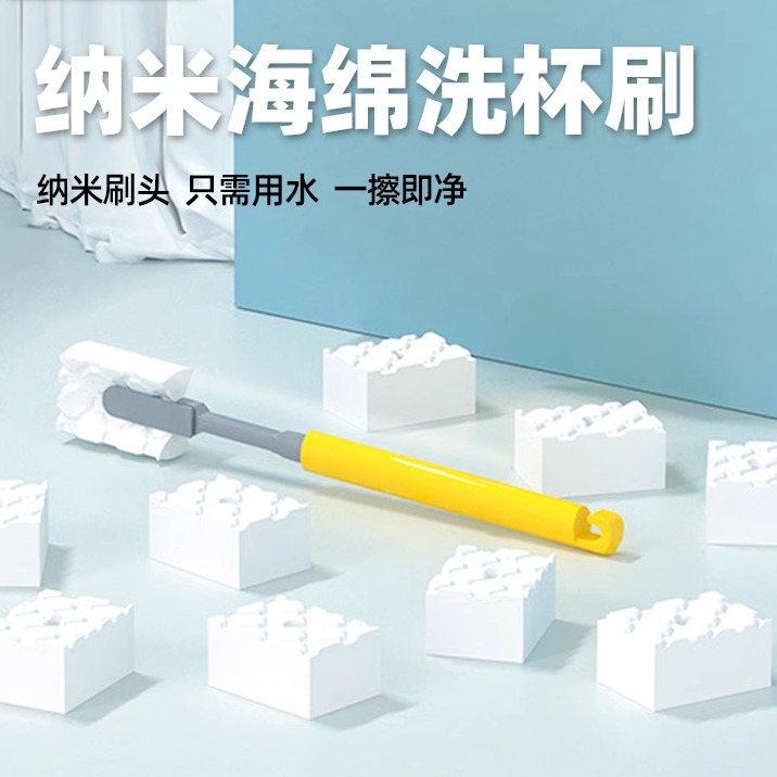 刷红酒擦水杯清洗去污刷子