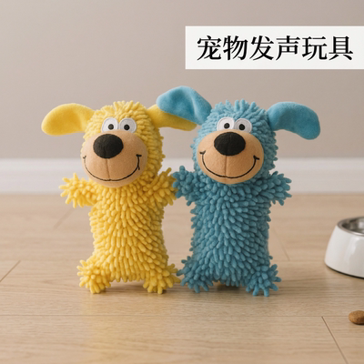 怪叫狗狗玩具蓝色磨牙洁齿互动