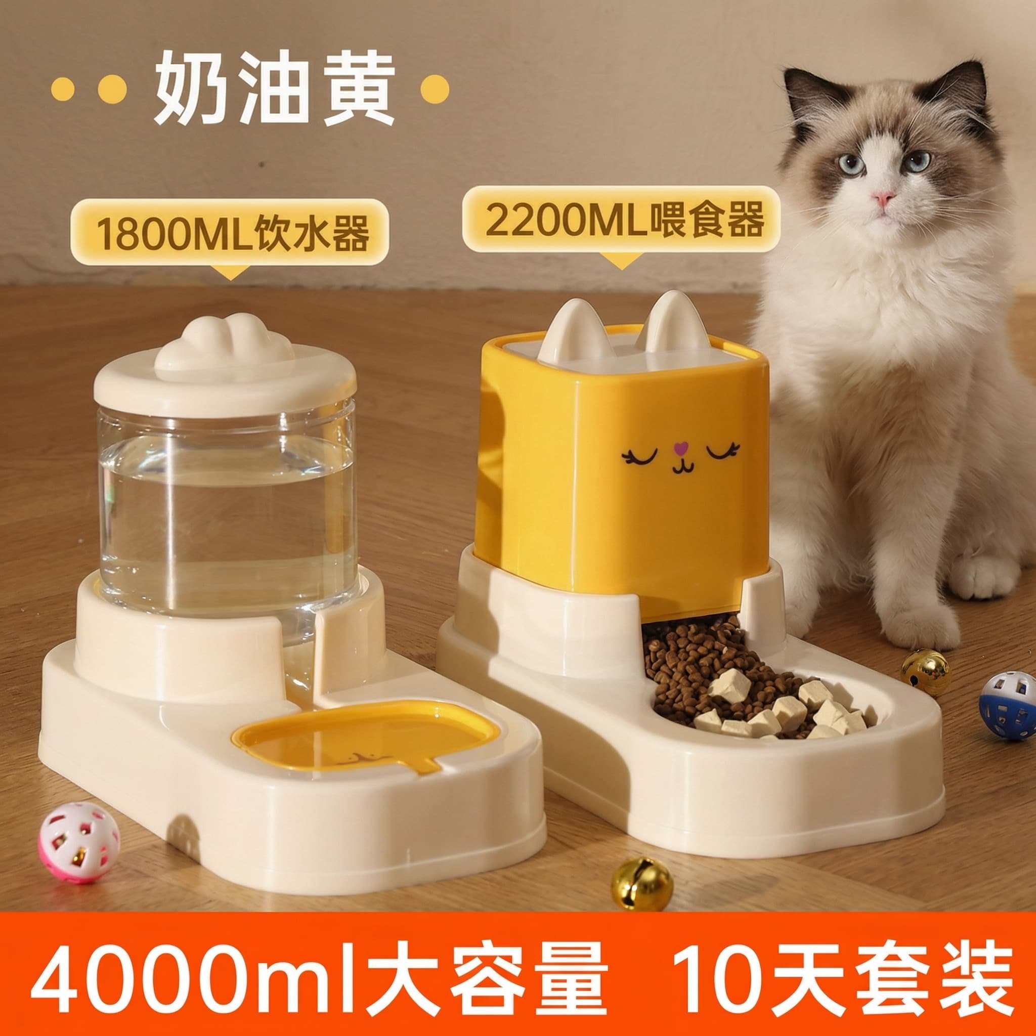 猫咪自动喂食器喝水猫碗狗碗二合一宠物饮水器宠物用品饮水用具,宠物/宠物食品及用品,宠物智能碗,淘宝优惠券,粉丝福利购,淘宝优惠卷