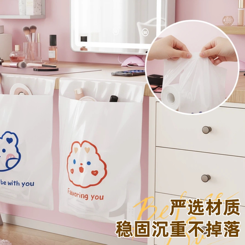 粘贴式垃圾袋学生桌边课桌清洁袋