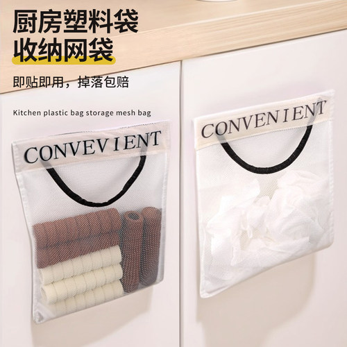 疯狂热卖厨房塑料购物袋收纳神器