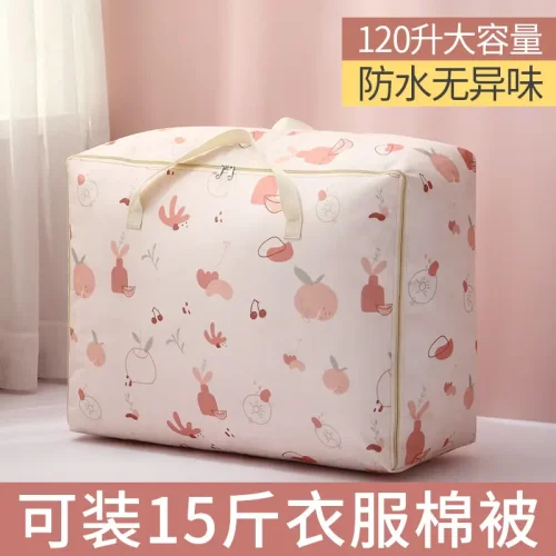 被子收纳双层棉被衣服袋子衣物