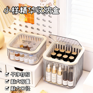 居家家化妆品收纳盒带盖防尘梳妆台桌面次抛精华口红粉扑透明盒子