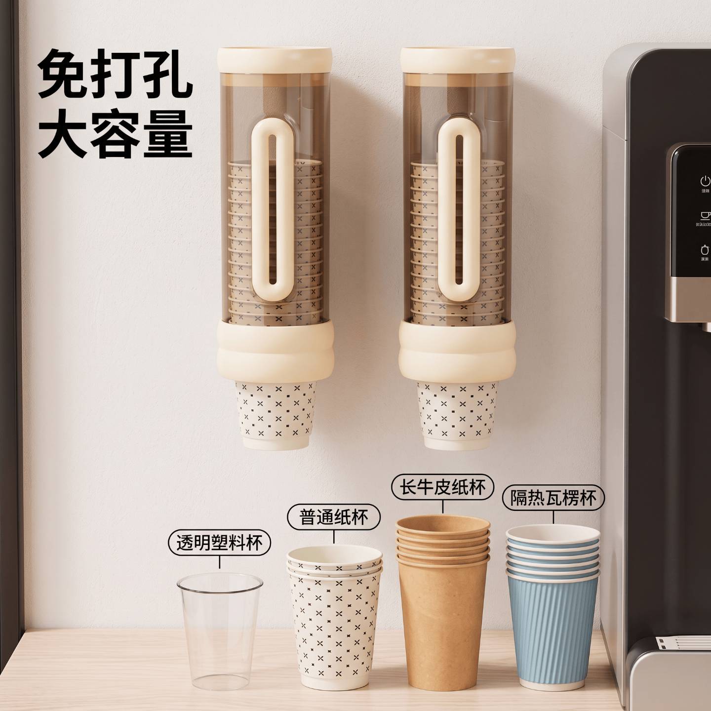 一次性杯子取杯器壁挂式饮水机旁图片